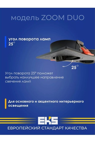 Eks Eks Zoom Duo Kare Gömme Tavan Lambası 176537990 Siyah