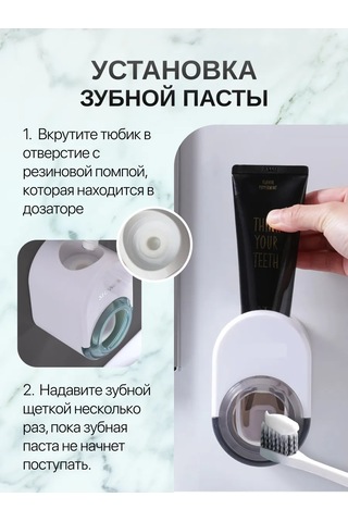 White Estate Home Duvara Monte Diş Macunu Sıkma Şişesi 330477906 Pembe