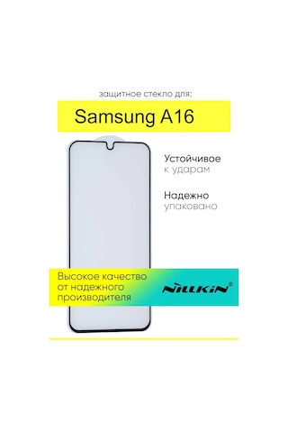 Nillkin Samsung Galaxy Uyumlu A16 İçin Koruyucu Cam 391928881