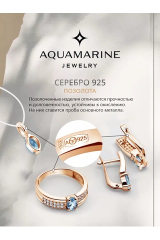 Aquamarıne 925 Ayar Gümüş Yaldızlı Taç Yüzük 17085581 Altın