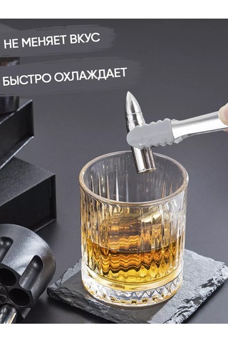 Maks Wıne Soğutucu Çelik Küpler 6 Parça Çubuk 177833112 Gri