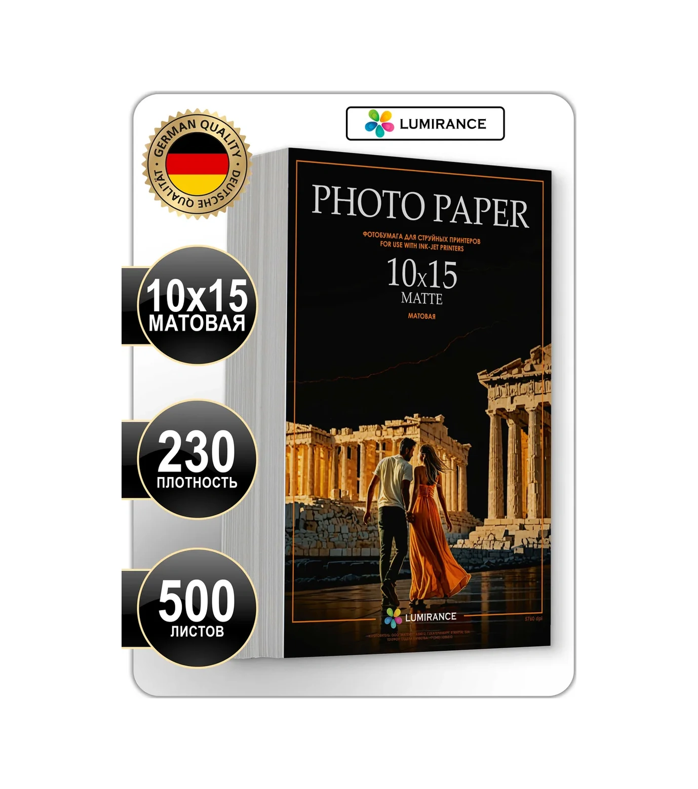 Lumirance Fotoğraf Kağıdı 10x15 Mat 230 Gr/m2 - 500 Adet 412178569