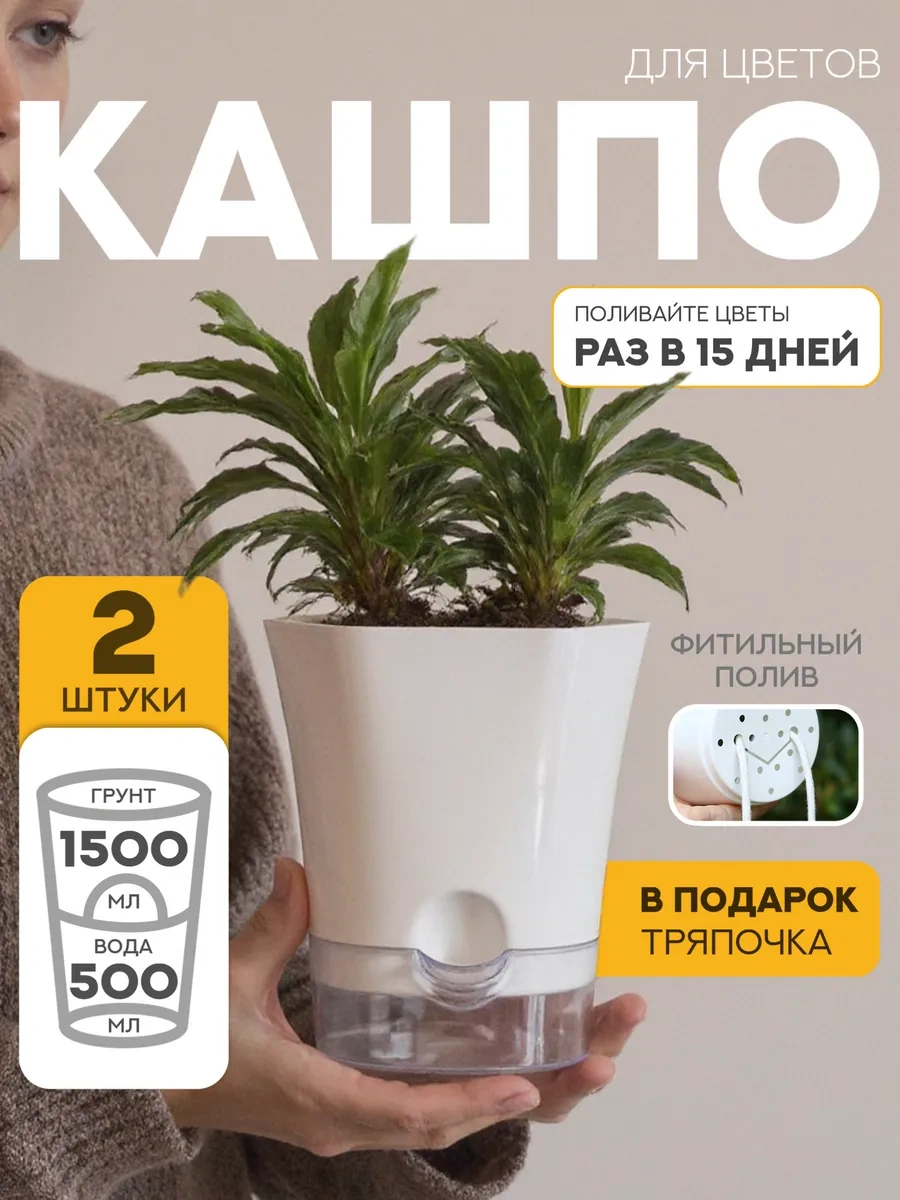 Atari Ev Bitkileri İçin Fitilli Otomatik Sulamalı Saksılar 431804619