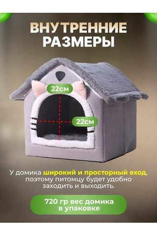 Frommyheart Kedi Ve Köpekler İçin Oyuncaklı Ve Naneli Yumuşak Yatak 420340890