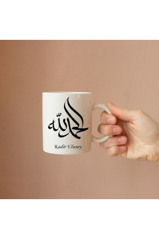 Kişiye Özel Elhamdulillah Tasarımlı Kupa Bardak Beyaz - Amber