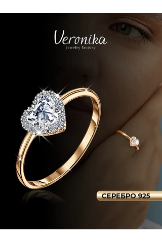 Veronika Nişan Yüzüğü Kalp 925 Ayar Gümüş Ve Fiyanit Taşlı 239125443 Altın