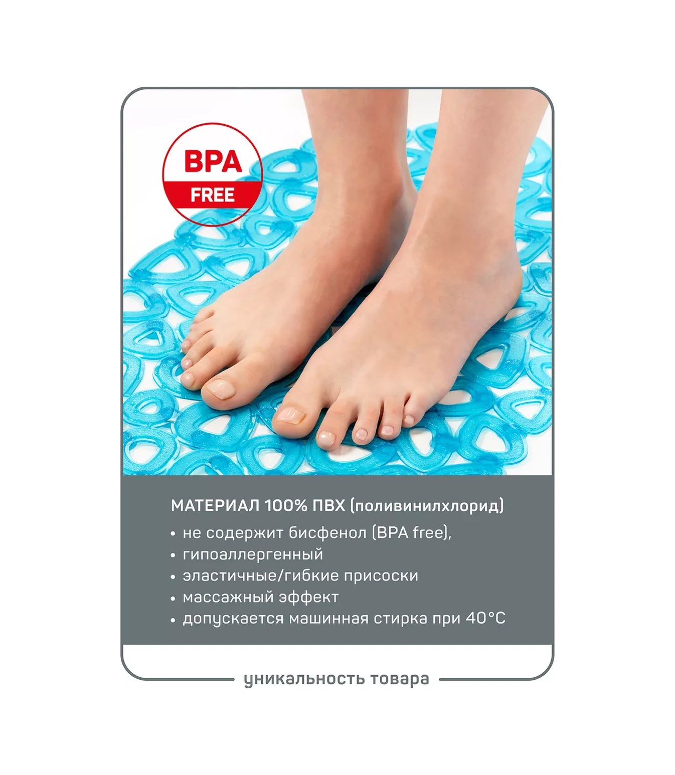 Master House Banyo Duş İçin Turkuaz Ekolojik Cam Vantuzlu Kaymaz Paspas 72669691 Turkuaz