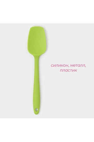 Dolana Silikon Spatula, 20,5 Cm 304502273 Leylak