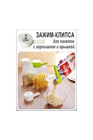 Comfıamo Çantalar İçin Klipsli Kıskaç 301387730 Beyaz