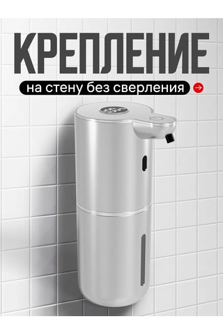 Wınner Star Duvar Tipi Sıvı Sabun Köpük Dağıtıcı 435520859 Gri