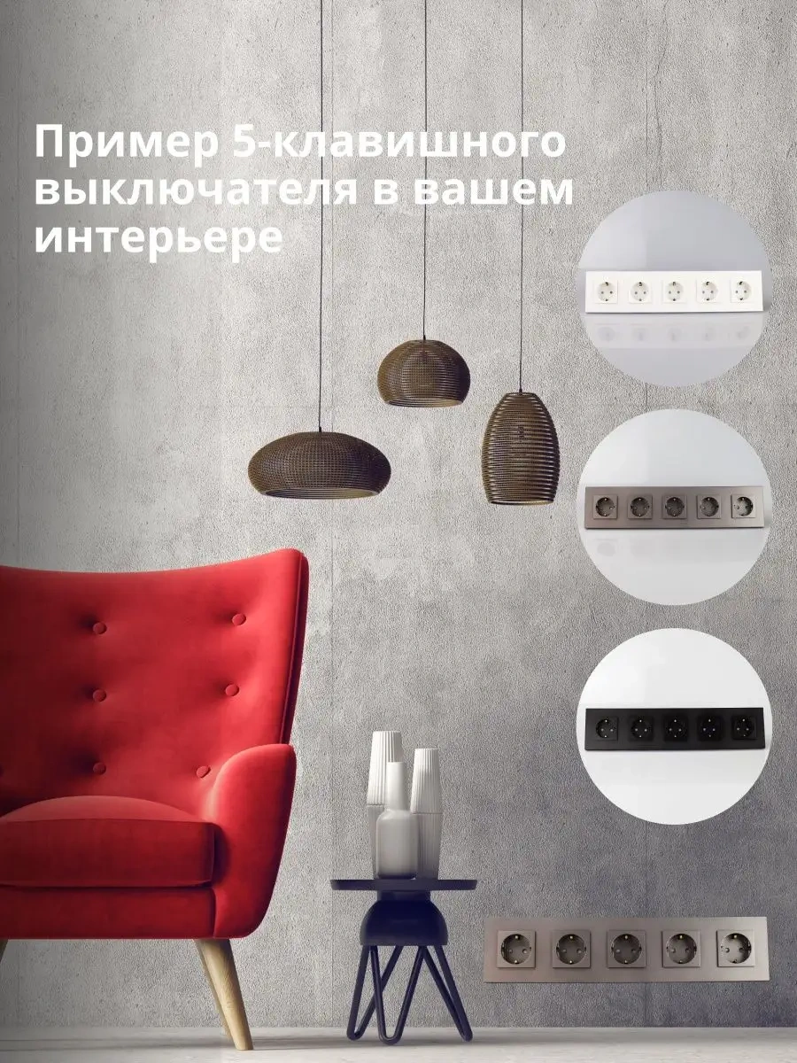 Vo'stabl Topraklamalı Ve Çocuk Korumalı Gri Beşli Priz. 163735065 105 Derece