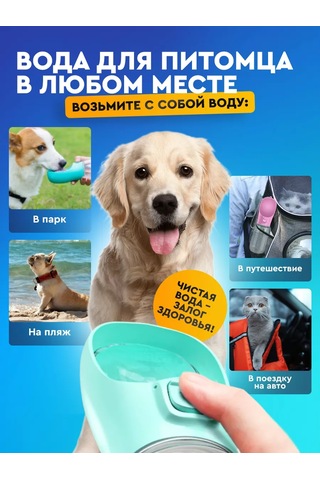 Tenet Köpekler İçin Suluk 177681140