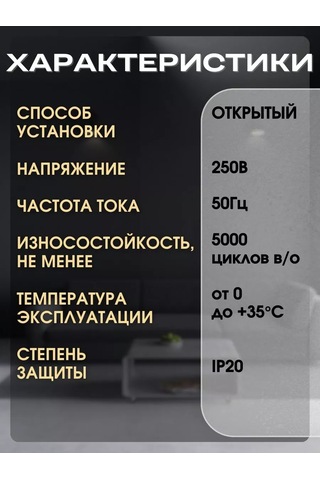 Tdmelectric Altı Yuvalı Priz 10a 250v 245059606 6'lı Yüzey Montajı