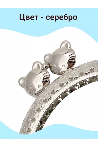 Kadama Master Fermuir Tascheli İçin Dikme 3 Adet. 233600248