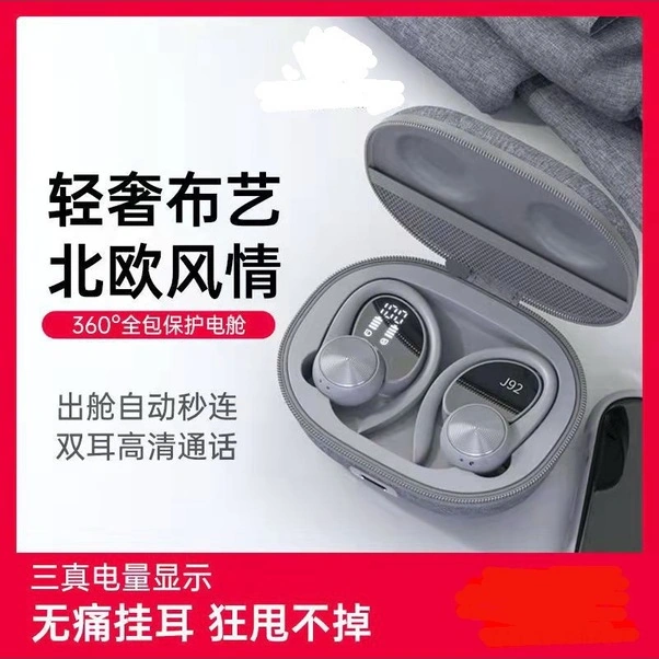 Fortunelane J92 Siyah Kablosuz Spor Kulaklık - Su Geçirmez, Hafif Ve Dayanıklı