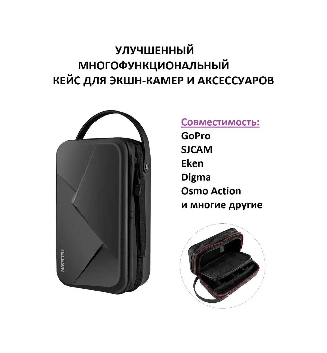 Telesin Gopro, Sjcam, Eken, Digma İçin Çanta / Koruyucu Kasa 145621977