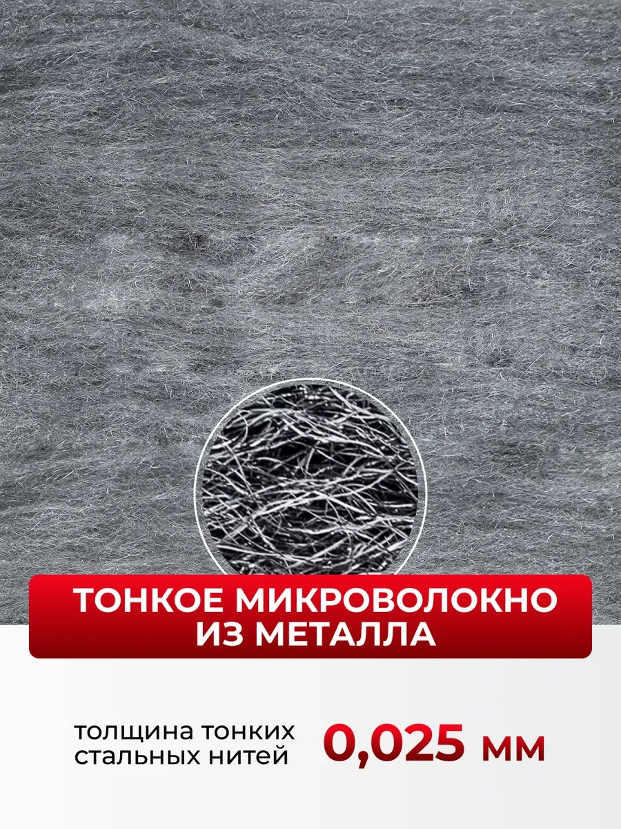 Wardan Paslanmaz Çelik Yünü 0000 Aşındırıcı 420041605