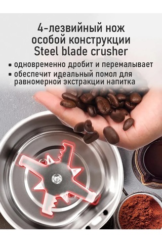 Marta Çekirdek Kahve İçin Elektrikli Kahve Değirmeni, 500w 307063067 Beyaz