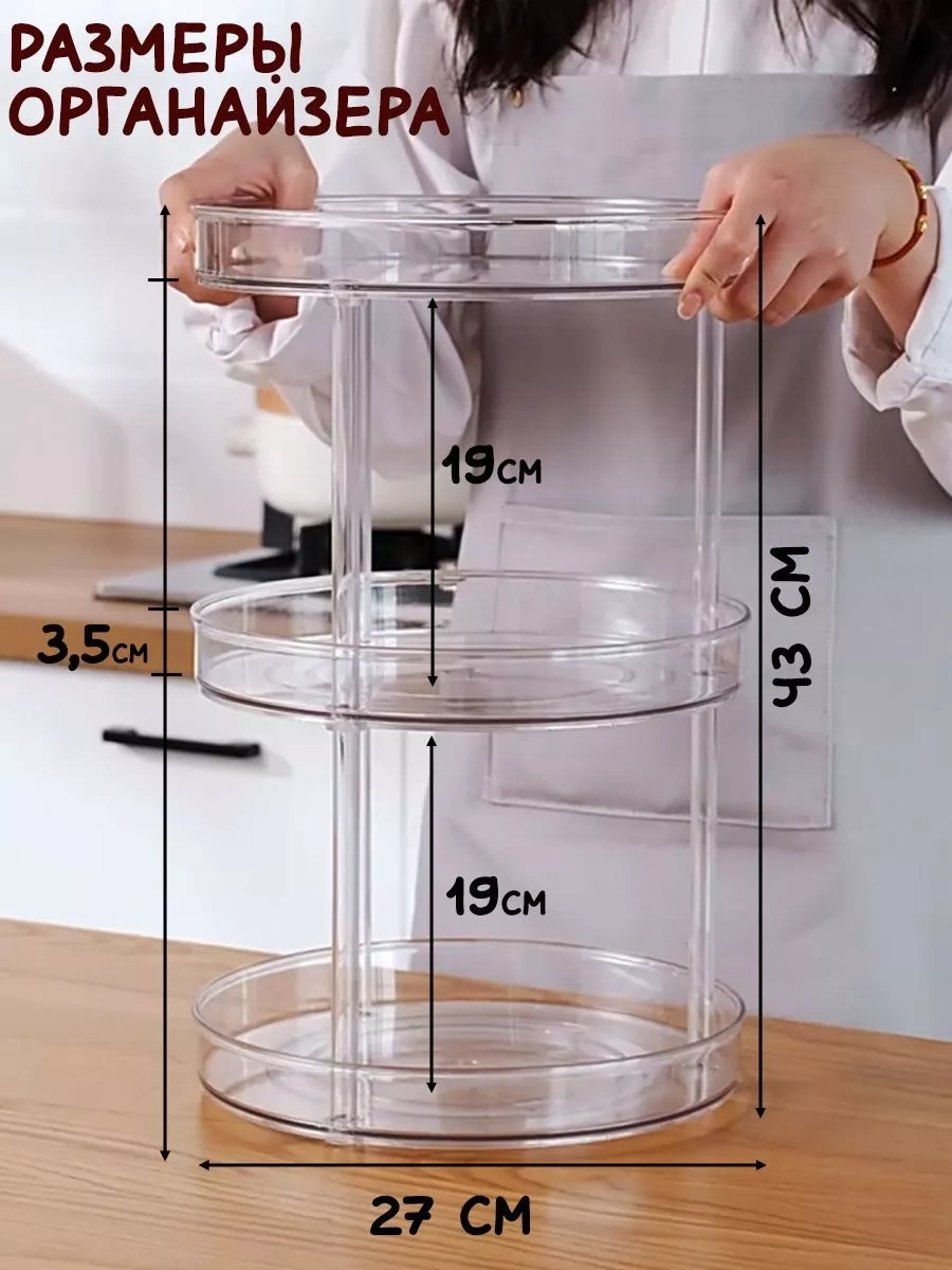 Online Select Mutfak Ve Banyo İçin Üç Katlı Döner Stand 215820362 Beyaz