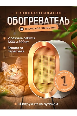 Airfly Ev İçin Isıtıcı 263388957