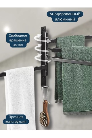 Valemı's Döner Havlu Askılığı - Havlu Taşıyıcı 194195958 Siyah Mat