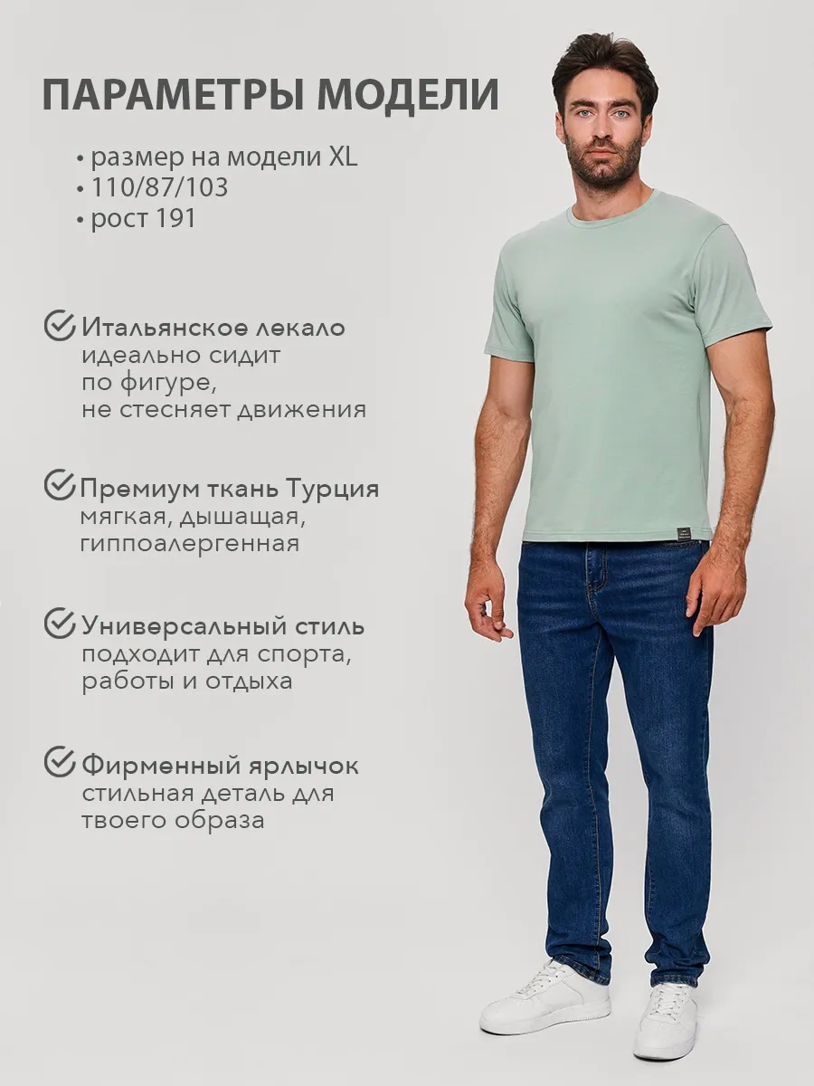 Tlıton.lımıted Yazlık Pamuklu Tişört 467844263 Naneli