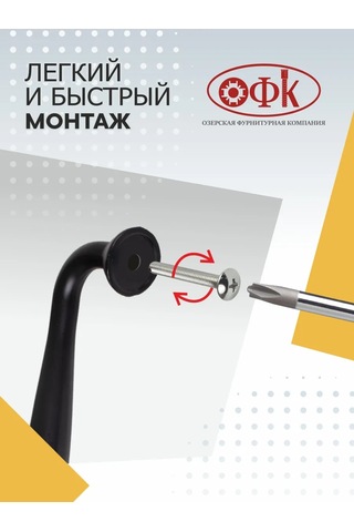 Ofk Mobilya Kolu 128 Mm Metal 4 Adet 138968693 Siyah Mat