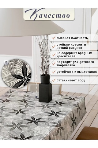 Florista Mutfak İçin 140x200 Masa Örtüsü Pvc Dikdörtgen Muşamba 425169926 Beyaz