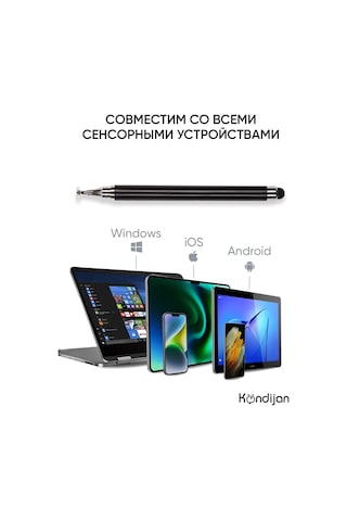 Kondijan Telefon Ve Tablet İçin Evrensel Stylus 303934444