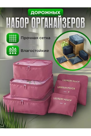 Organajzer Doroznyj Seyahat İçin Yolculuk Düzenleyici, Valiz Seti 170658687 Açık Pembe