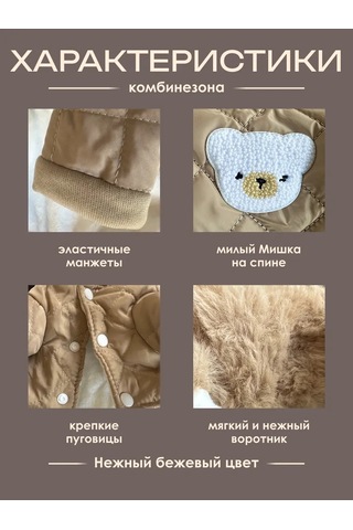 Köpekler İçin Tulum 462231835