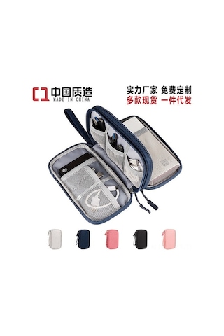 Fastbuy Dayanıklı Gri Switch Saklama Çantası - Yumuşak Kumaş, Usb, Kulaklık Koruyucu, Elegant Tasarım