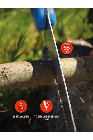 Frut 180mm Kılıflı Bahçe Katlanır El Testeresi Ahşap İçin 143483315