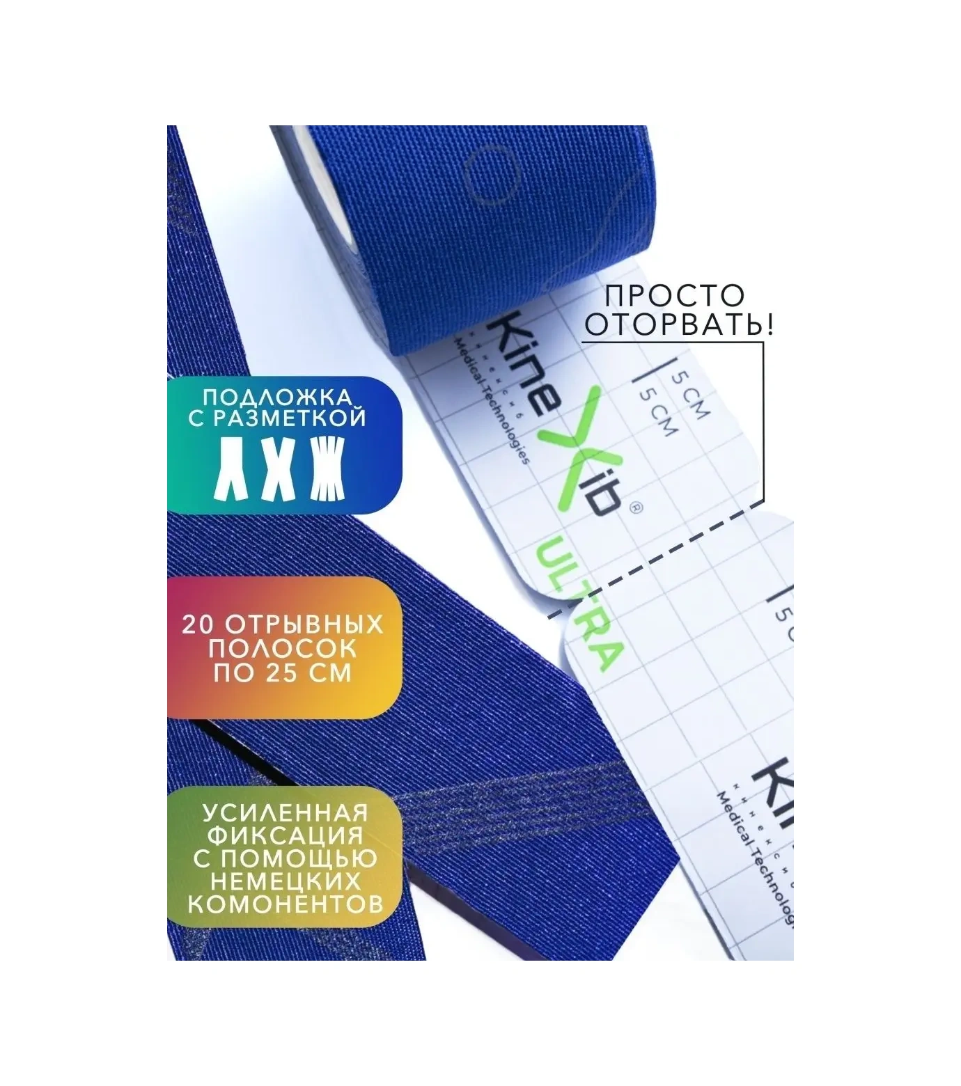 Kinexib Vücut Bandı 17083626