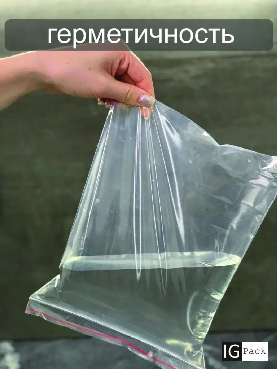 Ig Pack Zip Lock Ambalaj Poşetleri 30x40 Cm 100 Adet 150489040