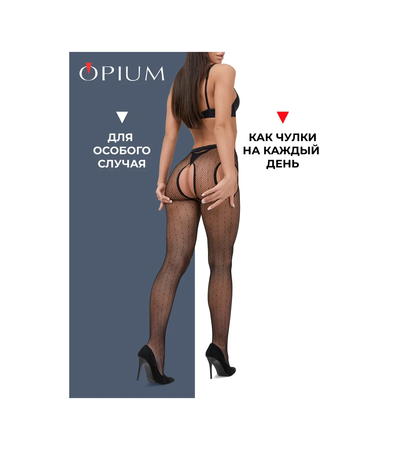 Opıum Dantel File Külotlu Çoraplar 425368019 Beyaz