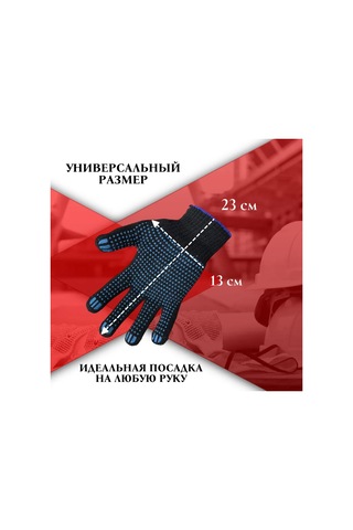 Kw Zasita İnşaat İçin Pamuklu İş Eldivenleri 20 Çift 268016827