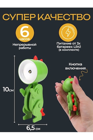 Mıland Dekoratif Okuma Lambası Mekanik Dinozorcuğu 318273391 Yeşil