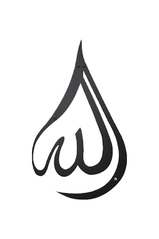 Allah Lafzı Metal  Tablo