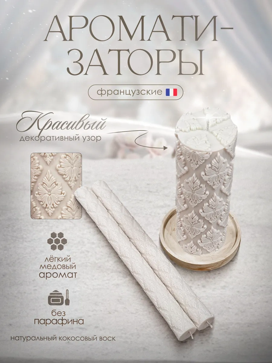 Sveci V Dom Aile Ocağı Düğün Mumları Seti 237763153 Sütlü