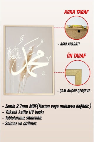 Ahşap Çerçeveli Mdf Tek Tablo İslami 5 Serisi Kendi Tablo Setinizi Oluşturacağınız Liste 42 X 62 Çerçeveli 1171