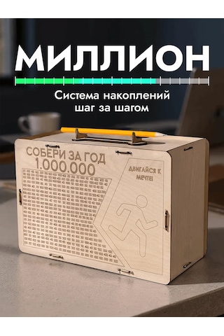 Fanerbet Büyük Para Kumbarası 386252406