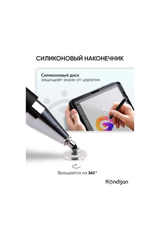Kondijan Telefon Ve Tablet İçin Evrensel Stylus 303934444