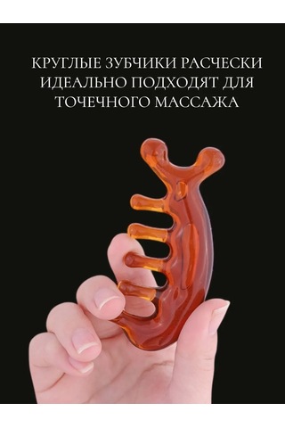 Voskı Saç Tarağı Fırça 299696066 Diğer