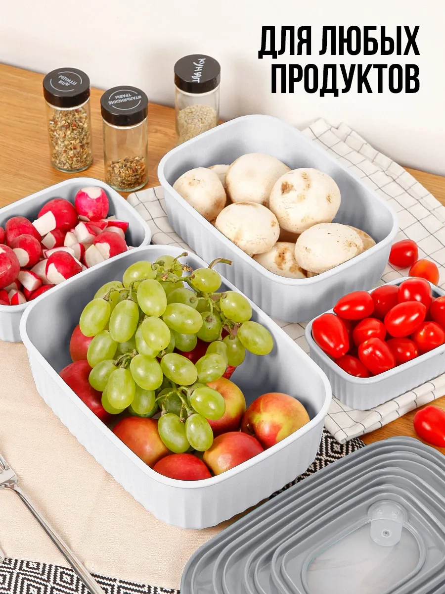 Velton Kapaklı Kapaklı Hava Geçirmez Saklama Kapları Seti 171614291 Beyaz