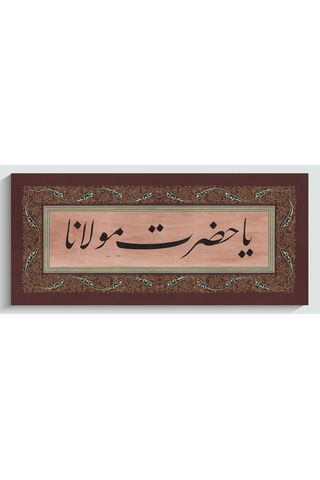 5159-k Ya Hazreti Mevlana Talik Kanvas Tablo