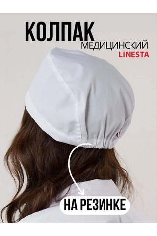 Linesta Tıbbi Bone 142885784