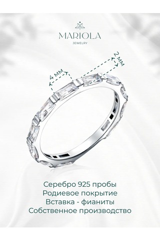 Marıola İnce Yüzük Yol Yapısı 925 Gümüş Ve Zirkonlardan 264680373 Gümüş