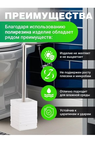 Perfecto Linea Yer Tipi Klozet Fırçası Ve Standı 142768684 Beyaz