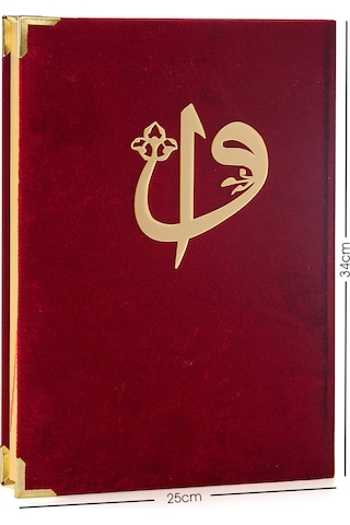 Kadife Kaplı Kuranı Kerim - Cami Boy - Büyük Boy Kuran - Lafızlı N11.1129
